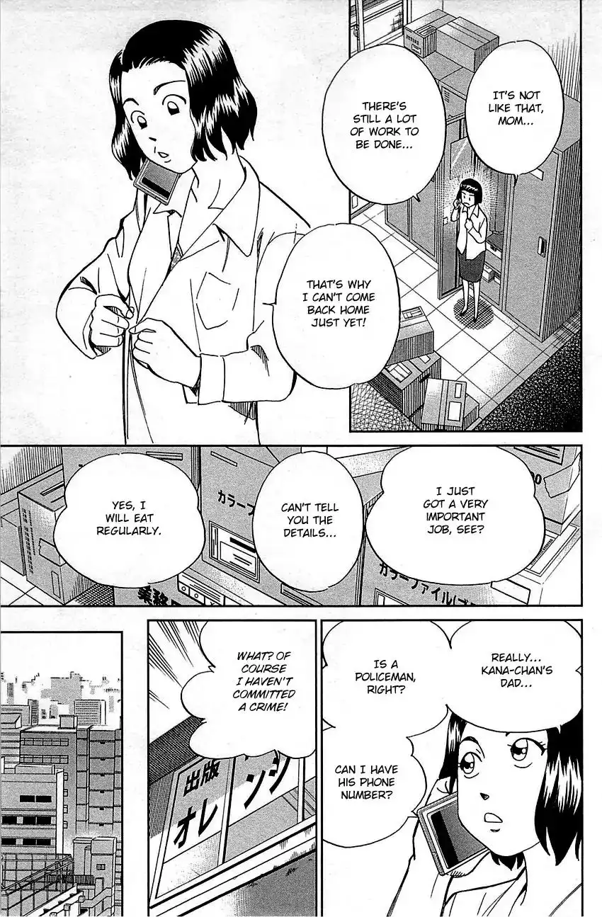 Q.E.D. - Shoumei Shuuryou Chapter 94 20